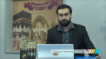 کشتن بردیا پسر کوروش توسط داریوش -  1401/05/27