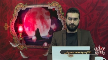 با کاروان _ ویژه برنامه شهادت حضرت رقیه سلام الله علیها