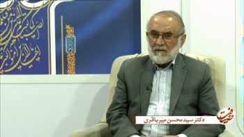 ضیافت - به مناسبت ایام ماه مبارک رمضان