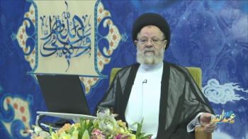 عید غدیر