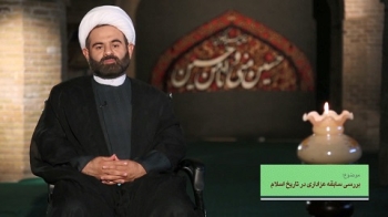 در سوگ خورشید14 -  1402/05/17