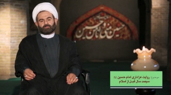 در سوگ خورشید15 -  1402/05/17