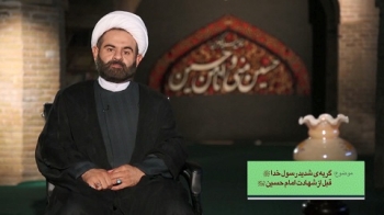 در سوگ خورشید17 -  1402/05/17