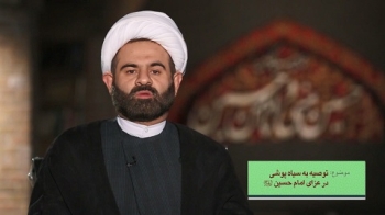 در سوگ خورشید19 -  1402/05/17