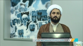 کلمه مولا قبول نیست، اگر در غدیر کلمه ولی گفته شد بود معنای سرپرستی داشت -  1402/10/17