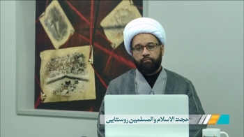 پاسخ به شبهه آتئیست ها درباره جایگاه علمی امام حسین علیه السلام -  1402/10/17