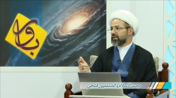 باور _ با محوریت مسائل اعتقادی و کلامی