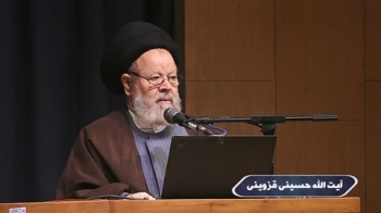 گفتمان فاطمی