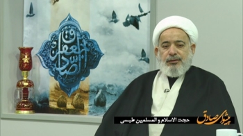 پیشوای صادق - به مناسبت شهادت امام جعفر صادق علیه السلام