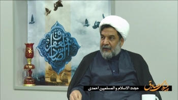 پیشوای صادق - به مناسبت شهادت امام جعفر صادق علیه السلام
