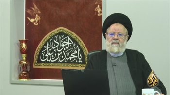 باب المراد _ ویژه برنامه سیره و زندگی امام جواد علیه السلام