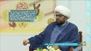 بهشت غدیر _  غدیر از نگاه امام هادی علیه السلام