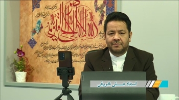 ادله عقلی شیعه در اثبات وجود امام و نقد سخنان ملحدین در این مورد -  1404/02/19