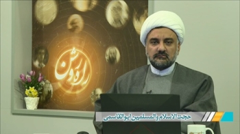 بررسی شبهه خمس و تحلیل مناظره حاتم قادری و حسن انصاری؛ نگاه به مبانی اعتقادی شیعه