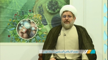 بهار سلامتی - نقش طب در شکل گیری جوانان در طراز جامعه مهدوی -  1403/11/07