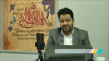 ایستگاه ملحدین - بررسی روایات متعه و نقد ملحدین