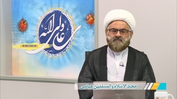 پاسخ به ادعای «شبکه وهابی صهیونیستی کلمه» پیرامون دوستی ایران و اسرائیل!