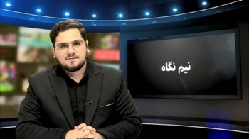 خلاصه ای  از برنامه های هفته -  1404/05/31
