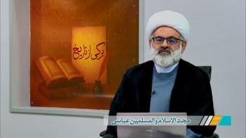 عقیده علمای اهل سنت در رابطه با حضرت مهدی علیه‌السلام -  1404/11/28