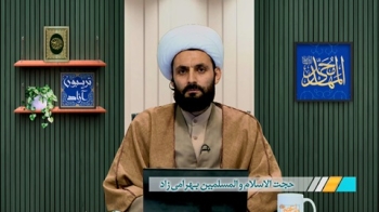 ازدواج موقت دختر ابوبکر -  1404/12/03