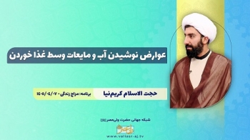 عوارض نوشیدن آب و مایعات وسط غذا خوردن