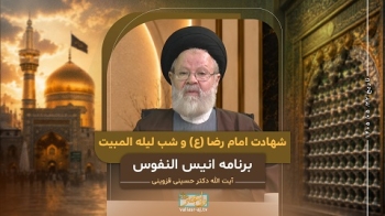 مناظرات امام رضا علیه‌السلام در مسئله خلافت -  1405/05/22