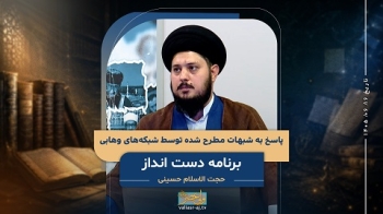 ایمان حضرت ابوطالب علیه السلام -  1405/06/16