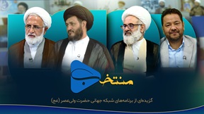 کلیپ های منتخب سایت قسمت 03 -  1405/06/23