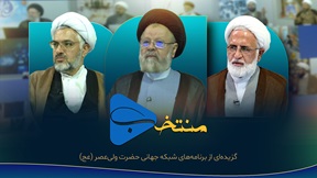کلیپ های منتخب سایت قسمت 05 -  1405/07/02