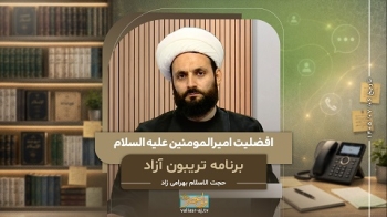 افضلیت امیرالمومنین علیه السلام -  1405/07/06
