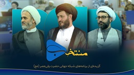 کلیپ های منتخب سایت قسمت 08 -  1405/07/14