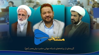 کلیپ های منتخب سایت قسمت 11 -  1405/07/29