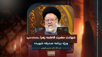 بازگشت مسلمانان به دوران جاهلیت بعد از شهادت نبی مکرم اسلام صلی‌الله‌علیه‌و‌آله (اسلام ظاهری و شناسنامه‌ای) -  1405/08/03